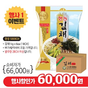 협농김채1kg x 6EA (1BOX)